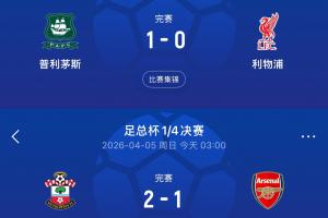 越谷阿尔法VS鹿儿岛列布尼斯直播_日篮甲赛前前瞻_10月04日