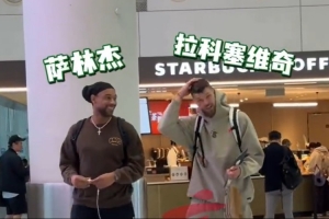 珀斯光荣vs纽卡斯托