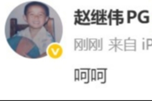 尤文都德vs博阿
