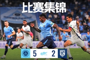 阿尔梅vs雷乌斯