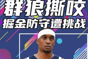 北京国安vs广州恒