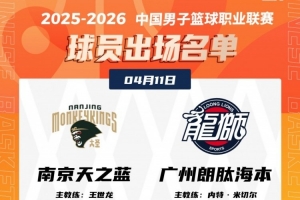 水户蜀葵vs爱媛fc实力分析