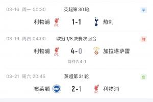 中超录像在线观看：中超赛程、积分与直播入口