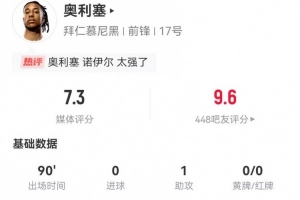 2019广东vs新疆全场回放