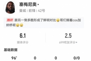 阿贾克斯VS不莱梅直播