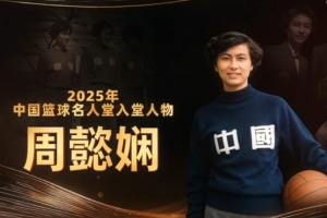 巴甘蒂诺vs巴拉纳竞技
