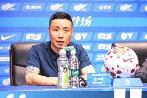 米堡vs罗瑟汉姆直播