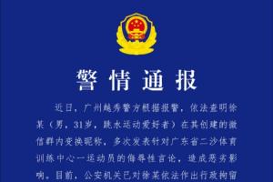 阿卡里瓜葡萄牙人VS拉瓜伊拉直播_委内超赛前前瞻_10月11日