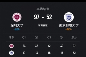 欧冠米迪兰特vs利物浦