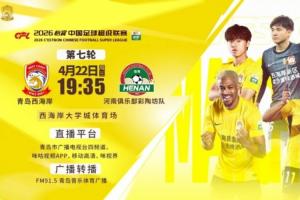 上海上港vs江苏苏宁2016