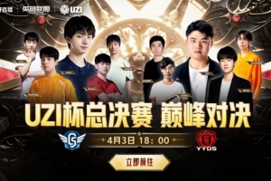2019梅州客家vs石家庄永昌