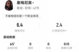 鹈鹕vs湖人第四节