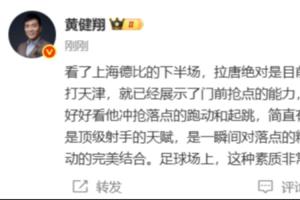 云达不莱梅vs奥格斯堡直播