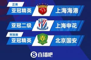 骑士vs纽约