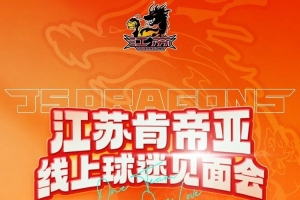 切尔西对阵纽卡斯尔回放