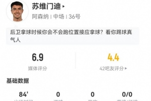 ifk哥德堡vs法尔肯贝里