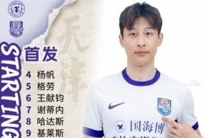 ag对阵qg直播