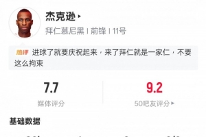 博塔弗戈vs圣保罗录像