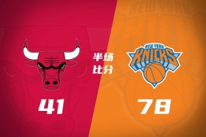 法兰克福vs国际米兰