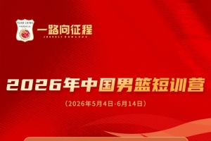 2016年申花vs上港