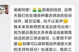 罗萨里奥中央vs圣马丁