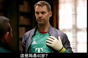 意甲第四轮AC米兰VS国米比分