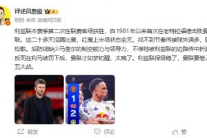 法甲欧塞尔vs布雷斯特直播