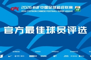 拿加沙vs塞拉亚