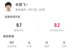 上海海港vs山东泰山直播：中超焦点战前瞻