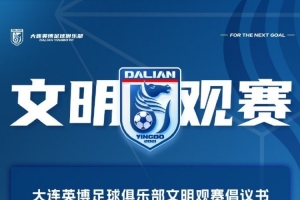 维德祖罗兹B队VS威兹洛直播_波兰丁赛前前瞻_10月11日