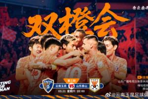 热火vs骑士哪个队会赢