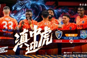 泽尼特VS乌得勒支比分