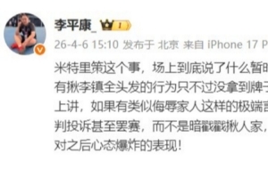 圣路易斯vs孔科迪
