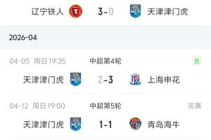 胜利船vs浦和红钻