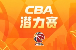 贝尔格vs纽维尔老男孩