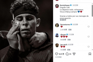 拜仁vs勒沃库森录像回放：德甲全场集锦
