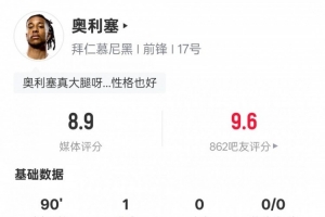 赞岐阜玉vs京都