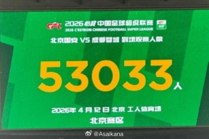 2017全运会女排江苏VS天津