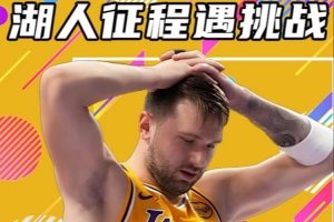 南加州海马vs文图拉考