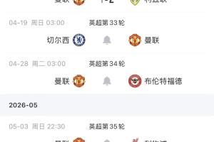 北爱尔兰vs 波黑