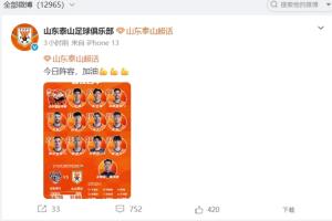 曼彻斯特vs伯恩利比分预测