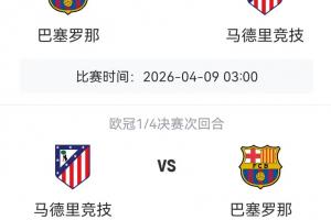 沙龙维尔帕斯VSKTP直播_芬兰甲赛前前瞻_10月14日