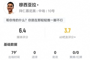 足协杯上港vs亚泰