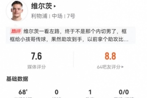 索特拉VS海尔顿市直播_挪乙赛前前瞻_10月10日