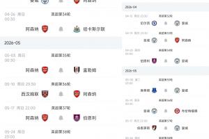 11月24前进之鹰vs