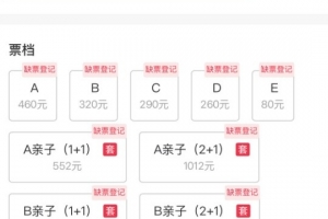 艾奥纳学院vs新泽西理工学院直播