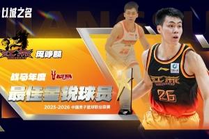 湖人vs热火总决赛高清g3