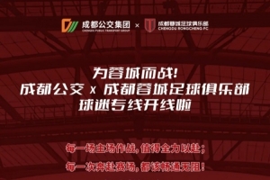 庆南vs全北现代比分