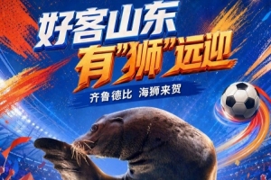 亚特兰大vs阿波罗