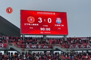 莱比锡vs门兴直播